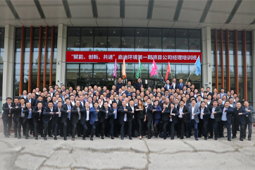 首页 - CG电子官方网站