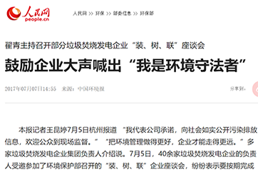 首页 - CG电子官方网站