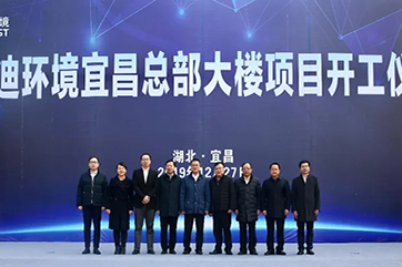 首页 - CG电子官方网站