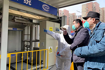 首页 - CG电子官方网站