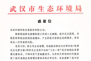 首页 - CG电子官方网站