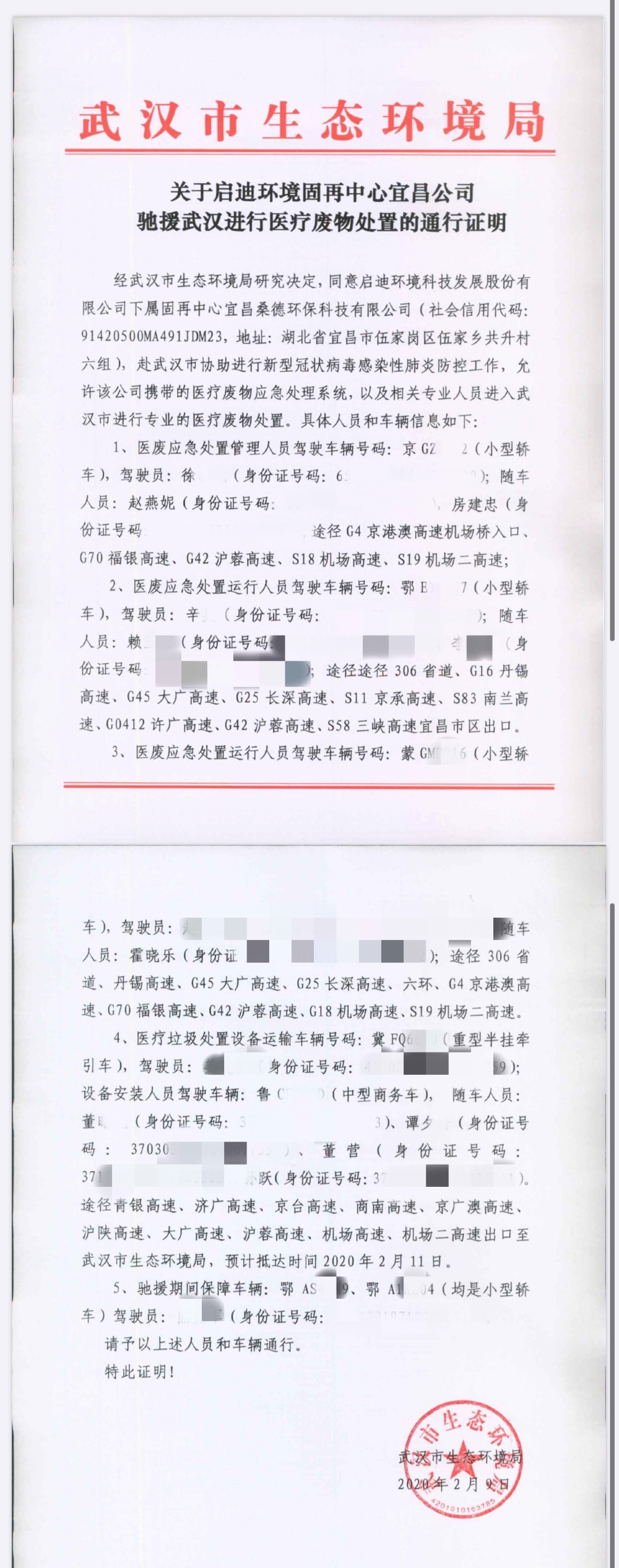 首页 - CG电子官方网站