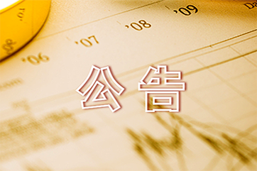 首页 - CG电子官方网站