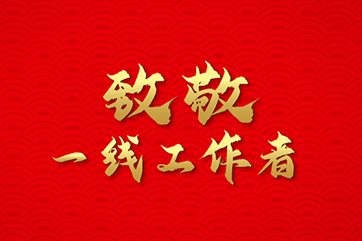 首页 - CG电子官方网站