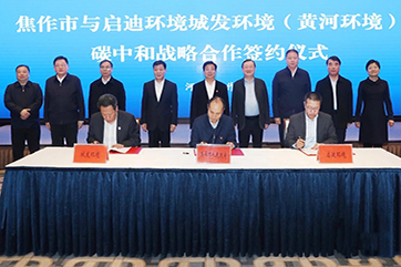 首页 - CG电子官方网站