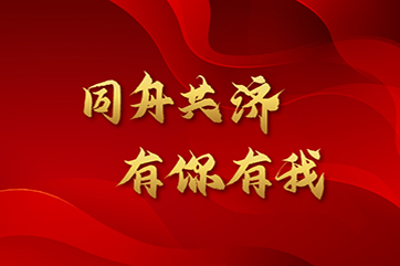 首页 - CG电子官方网站