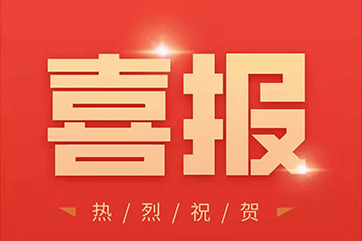 首页 - CG电子官方网站