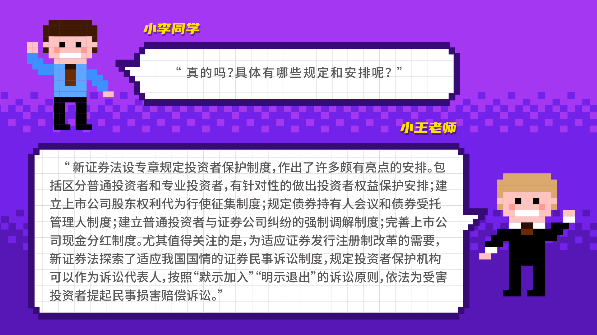 全国投资者；ば誣画板 4.jpg