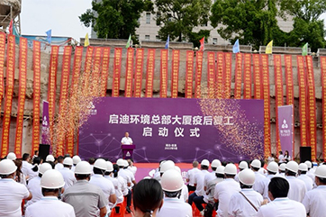 首页 - CG电子官方网站