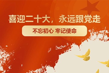 首页 - CG电子官方网站