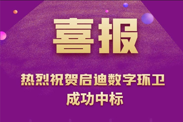 首页 - CG电子官方网站