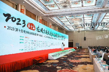 首页 - CG电子官方网站