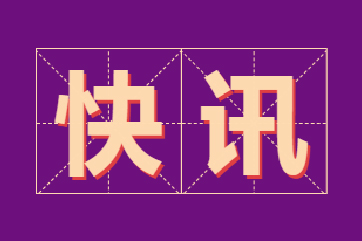 首页 - CG电子官方网站