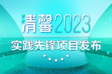 首页 - CG电子官方网站