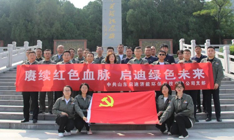 首页 - CG电子官方网站