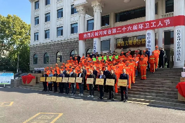 首页 - CG电子官方网站