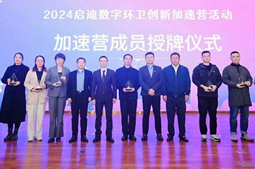 首页 - CG电子官方网站