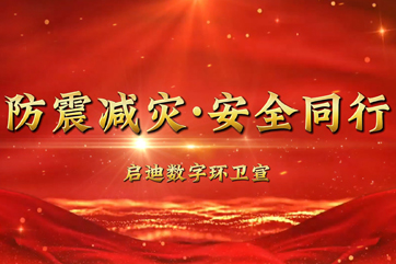 首页 - CG电子官方网站