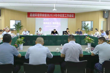 首页 - CG电子官方网站