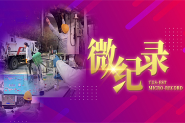 首页 - CG电子官方网站